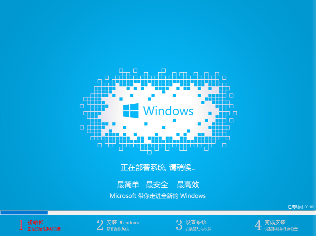 u盤如何安裝win10系統？u盤安裝win10系統方法分享