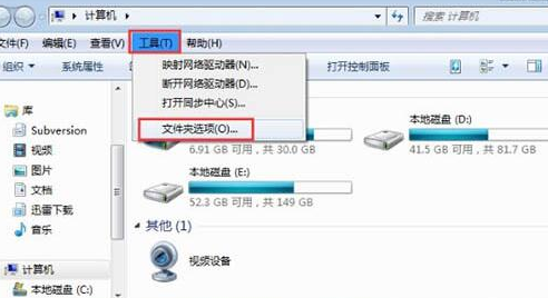 win7電腦文件夾屬性沒有安全選項(xiàng)是什么原因?解決方法說(shuō)明