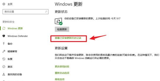 win10系統(tǒng)更新后鼠標鍵盤不能使用怎么回事 win10系統(tǒng)更新后鼠標鍵盤不能使用原因詳解