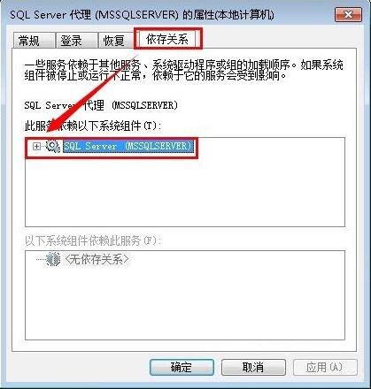 win7電腦中無法啟動(dòng)服務(wù)器詳細(xì)解決步驟