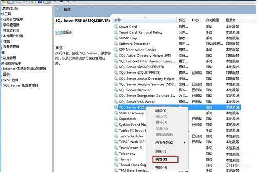 win7電腦中無法啟動(dòng)服務(wù)器詳細(xì)解決步驟