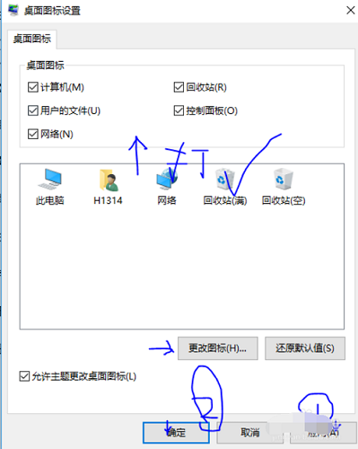 win10怎么將我的電腦移到桌面 我的電腦移到桌面的方法分享