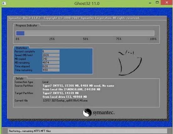 華碩FX50JX4200筆記本U盤怎么安裝win10系統 安裝win10系統方法說明
