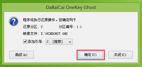 惠普光影精靈2 Pro筆記本U盤怎么安裝win7系統(tǒng) 安裝win7系統(tǒng)操作方法說明