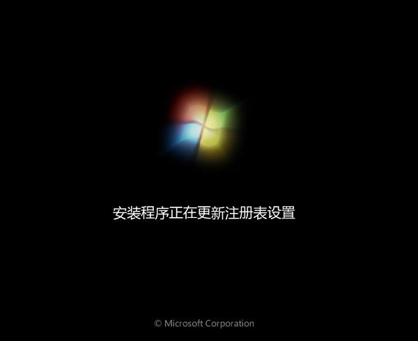ThinkPad 25筆記本怎樣安裝win7系統(tǒng) 安裝win7系統(tǒng)方法介紹