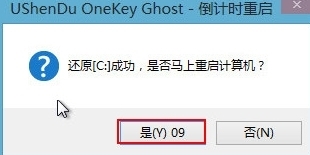 索尼Razer Core X筆記本怎樣安裝win7系統 安裝win7系統方法說明