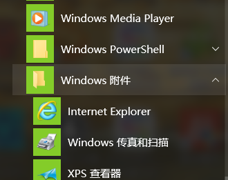 如何設(shè)置兼容性視圖 設(shè)置win10兼容性視圖的方法分享