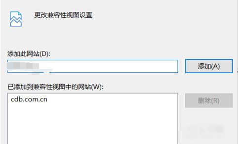如何設(shè)置兼容性視圖 設(shè)置win10兼容性視圖的方法分享