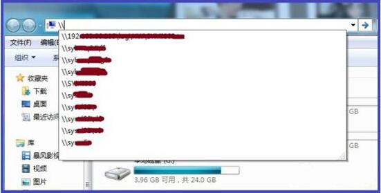 win7電腦怎么刪除地址欄記錄 刪除地址欄記錄方法說明