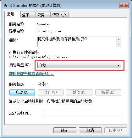 win7電腦網絡打印機找不到是什么原因 網絡打印機找不到解決方法分享
