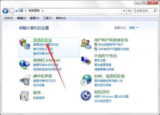 win7電腦計劃任務怎么設置 設置計劃任務方法分享