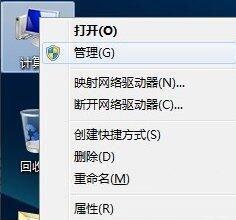 win7電腦怎么取消自動(dòng)關(guān)機(jī) 取消自動(dòng)關(guān)機(jī)操作方法介紹
