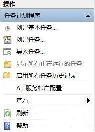 win7電腦怎么取消自動(dòng)關(guān)機(jī) 取消自動(dòng)關(guān)機(jī)操作方法介紹