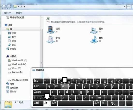 win7提示數(shù)據(jù)錯(cuò)誤循環(huán)冗余檢查如何解決 解決提示數(shù)據(jù)錯(cuò)誤循環(huán)冗余方法介紹