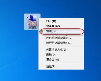 win7電腦無法保存打印機(jī)設(shè)置0x000006d9是什么原因 解決無法保存打印機(jī)設(shè)置方法說明