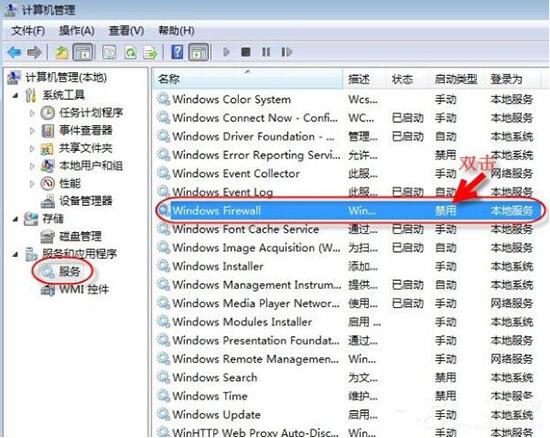 win7電腦無法保存打印機(jī)設(shè)置0x000006d9是什么原因 解決無法保存打印機(jī)設(shè)置方法說明