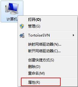 win7電腦如何開(kāi)啟windows功能 電腦開(kāi)啟windows功能操作方法分享