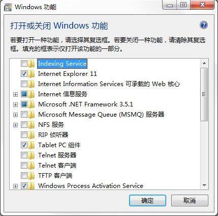 win7電腦如何開(kāi)啟windows功能 電腦開(kāi)啟windows功能操作方法分享