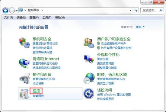 win7電腦如何開(kāi)啟windows功能 電腦開(kāi)啟windows功能操作方法分享