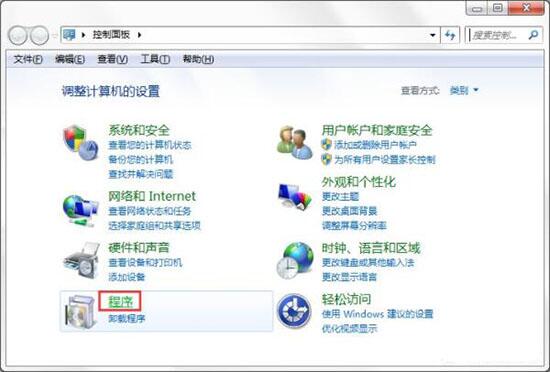 win7電腦如何開(kāi)啟windows功能 電腦開(kāi)啟windows功能操作方法分享