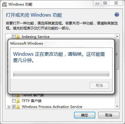 win7電腦如何開(kāi)啟windows功能 電腦開(kāi)啟windows功能操作方法分享