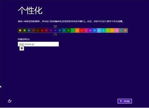 聯想拯救者y520筆記本使用大白菜u盤怎樣 安裝win8系統(tǒng)？安裝win10系統(tǒng)步驟說明