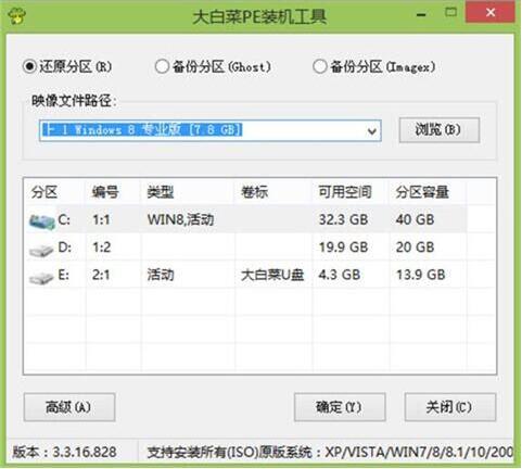 聯想拯救者y520筆記本使用大白菜u盤怎樣 安裝win8系統(tǒng)？安裝win10系統(tǒng)步驟說明