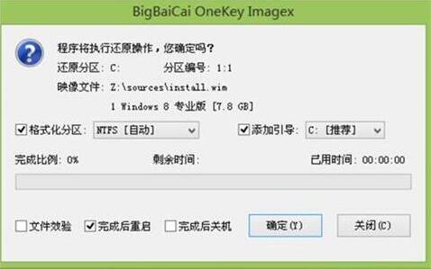 聯想拯救者y520筆記本使用大白菜u盤怎樣 安裝win8系統(tǒng)？安裝win10系統(tǒng)步驟說明