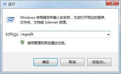 win7電腦無法選擇打開方式如何解決 無法選擇打開方式解決方法說明