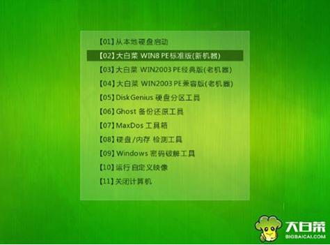 華碩a580ur筆記本使用大白菜u盤如何安裝win7系統(tǒng)？安裝win7系統(tǒng)方法介紹