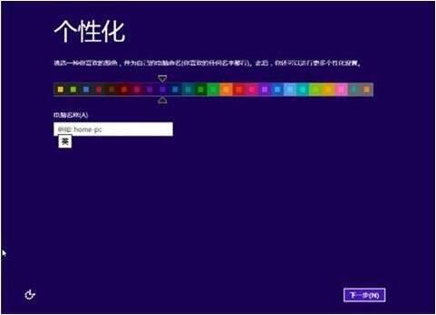 聯(lián)想揚天v330-14筆記本使用大白菜u盤怎么安裝win8系統(tǒng)？安裝win8系統(tǒng)步驟一覽
