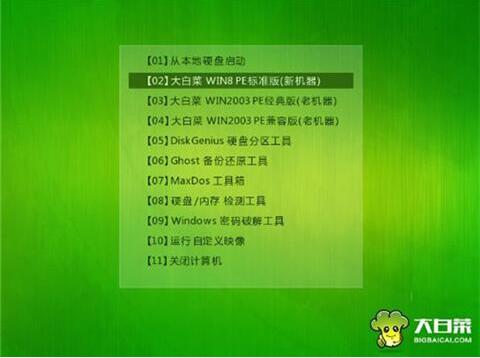 神舟戰神k670d筆記本使用大白菜u盤如何安裝win8系統？安裝win8系統方法介紹