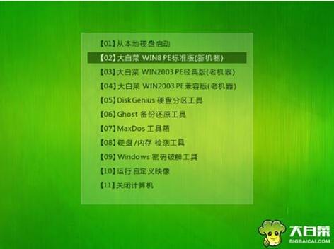 聯想yoga 710-14筆記本使用大白菜u盤怎么安裝win10系統？安裝win系統教程說明