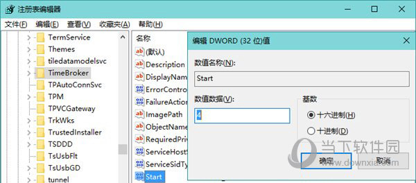 win10系統內存占用率高是什么原因 內存占用高解決方法說明