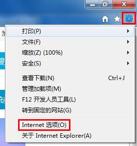 win7系統(tǒng)中IE瀏覽器打開網(wǎng)頁失敗怎么辦?具體解決方法