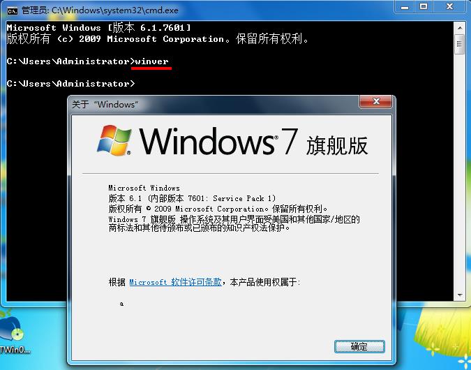 win7系統如何查詢版本?win7簡單操作步驟