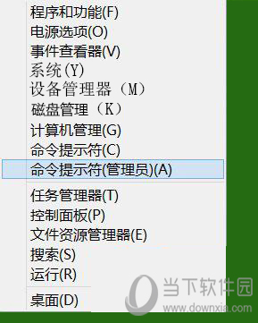 win8系統(tǒng)資源管理器自動(dòng)關(guān)閉是什么原因 解決步驟分享