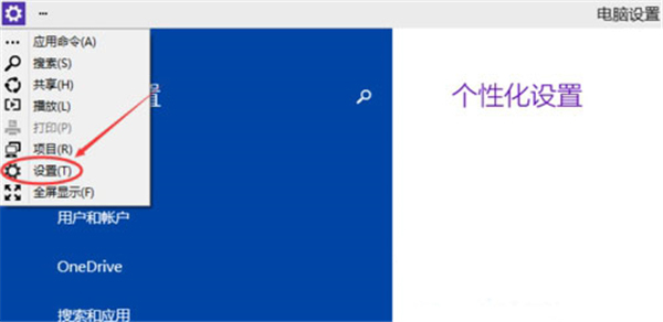 win10系統(tǒng)調(diào)整屏幕亮度的具體流程介紹