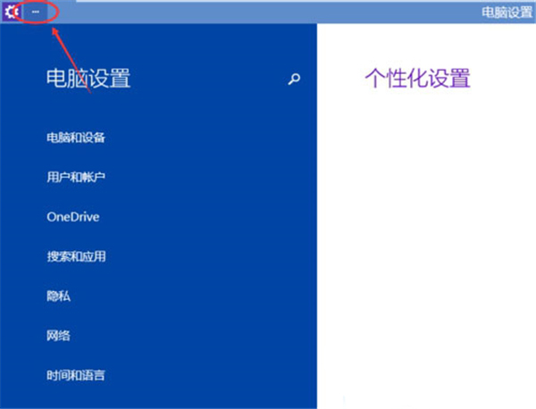 win10系統(tǒng)調(diào)整屏幕亮度的具體流程介紹