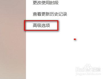 win10系統(tǒng)更新怎么關(guān)掉