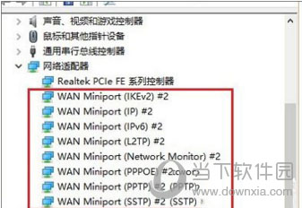 如何刪除Win10網絡適配器多個WAN Miniport？刪除方法介紹