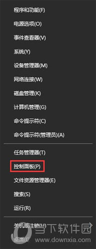 如何刪除Win10網絡適配器多個WAN Miniport？刪除方法介紹