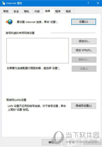 如何刪除Win10網絡適配器多個WAN Miniport？刪除方法介紹