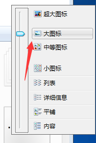 win7系統如何刪掉系統文字