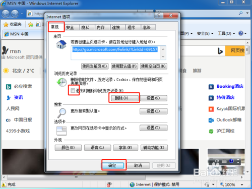 win10系統(tǒng)安裝完C盤空間滿了如何處理
