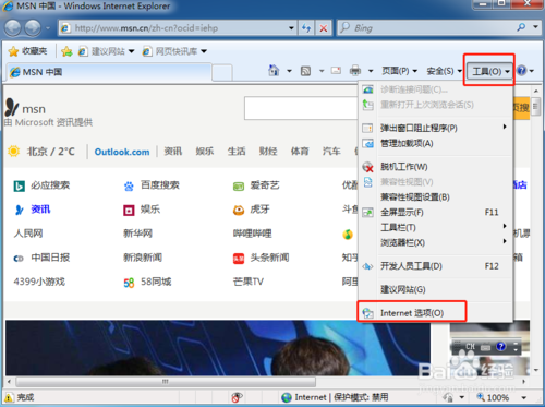 win10系統(tǒng)安裝完C盤空間滿了如何處理