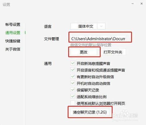 win10系統(tǒng)安裝完C盤空間滿了如何處理