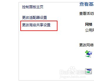 win10怎么啟用網(wǎng)絡發(fā)現(xiàn)