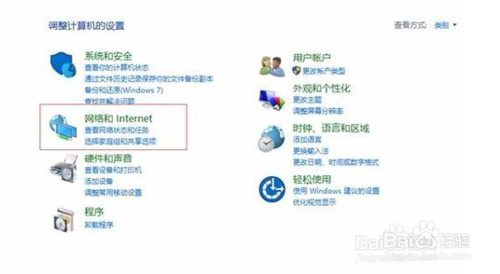 win10怎么啟用網(wǎng)絡發(fā)現(xiàn)