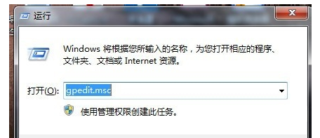 win7怎么禁止U盤(pán)自動(dòng)啟動(dòng)